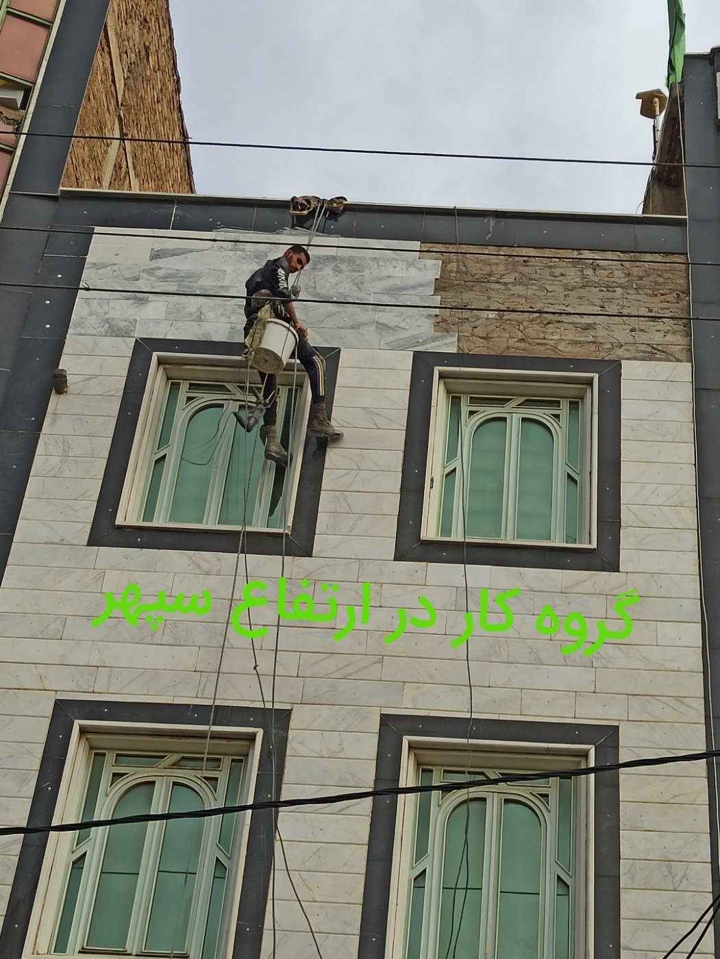 خدمات نما ساختمان وکیلی