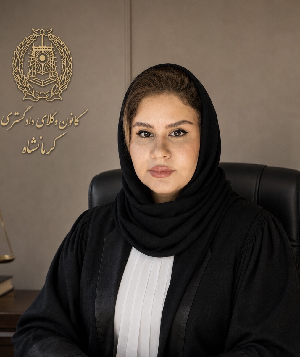 خدمات وکالت شبنم مرادی