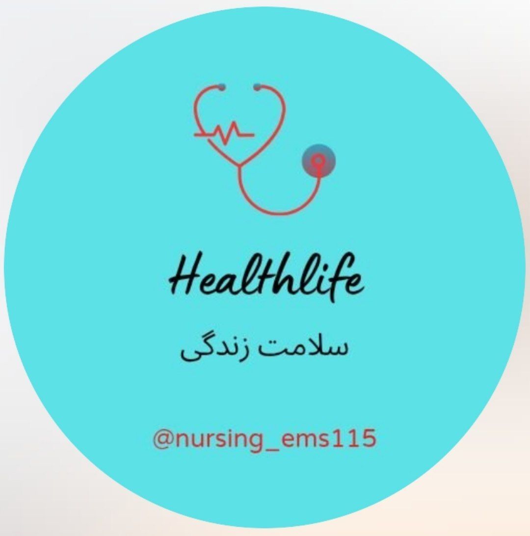 خدمات پرستاری در منزل (سلامت زندگی)
