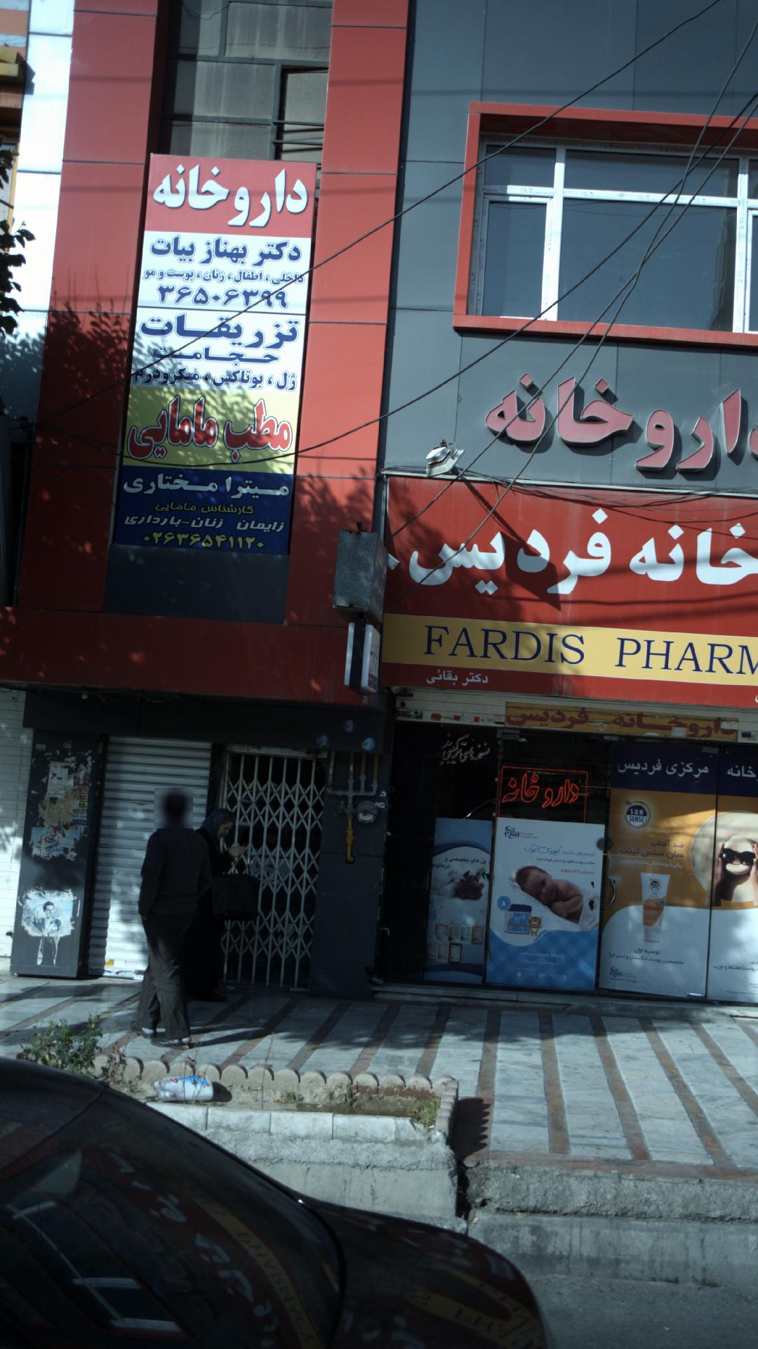خدمات پرستاری در منزل