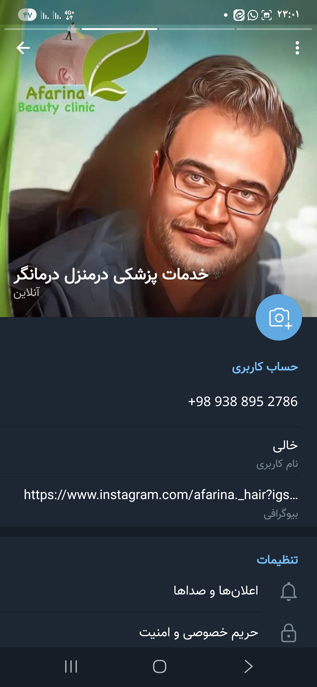 خدمات پزشکی وپرستاری در منزل درمانگر