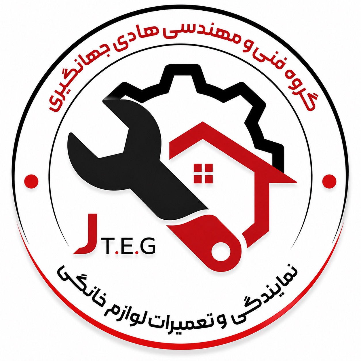 خدمات پس از فروش لوازم خانگی جهانگیری