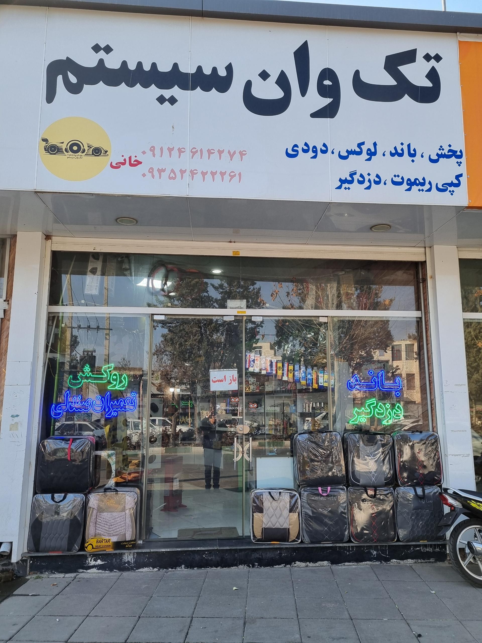 خدمات پس از فروش کبودوند