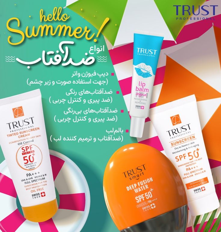 خدمات پوست و مو تراست