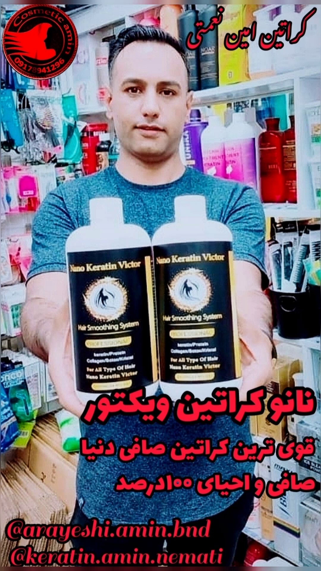 خدمات پوست و مو زیبایی نعمتی