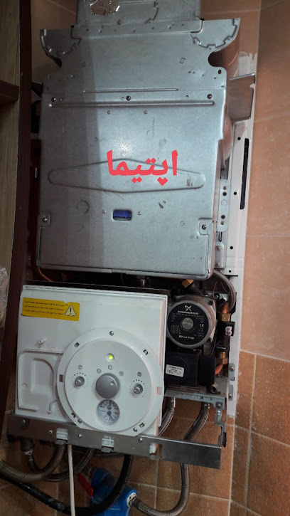 خدمات پکیج.آبگرمکن بوتان