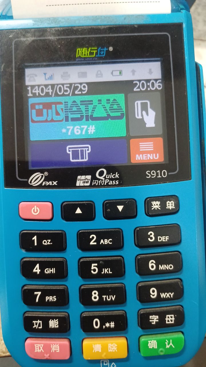 خدمات کارتخوان مهدی باچیده