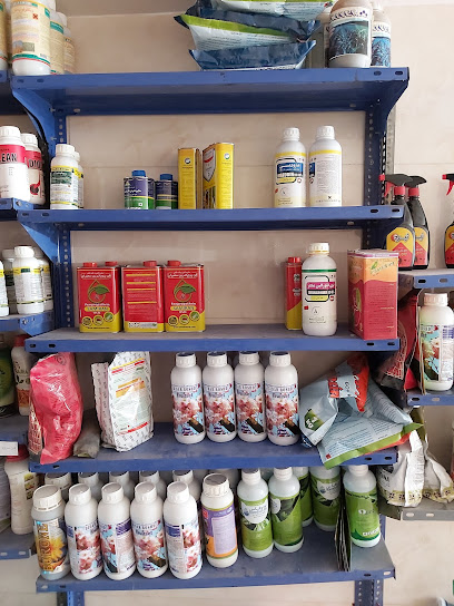 خدمات کشاورزی اصفهان سم