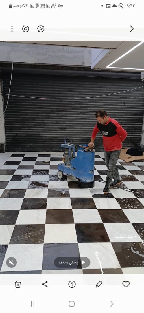 خدمات‌کفسابی، سنگسابی‌، نماشویی امبرادو