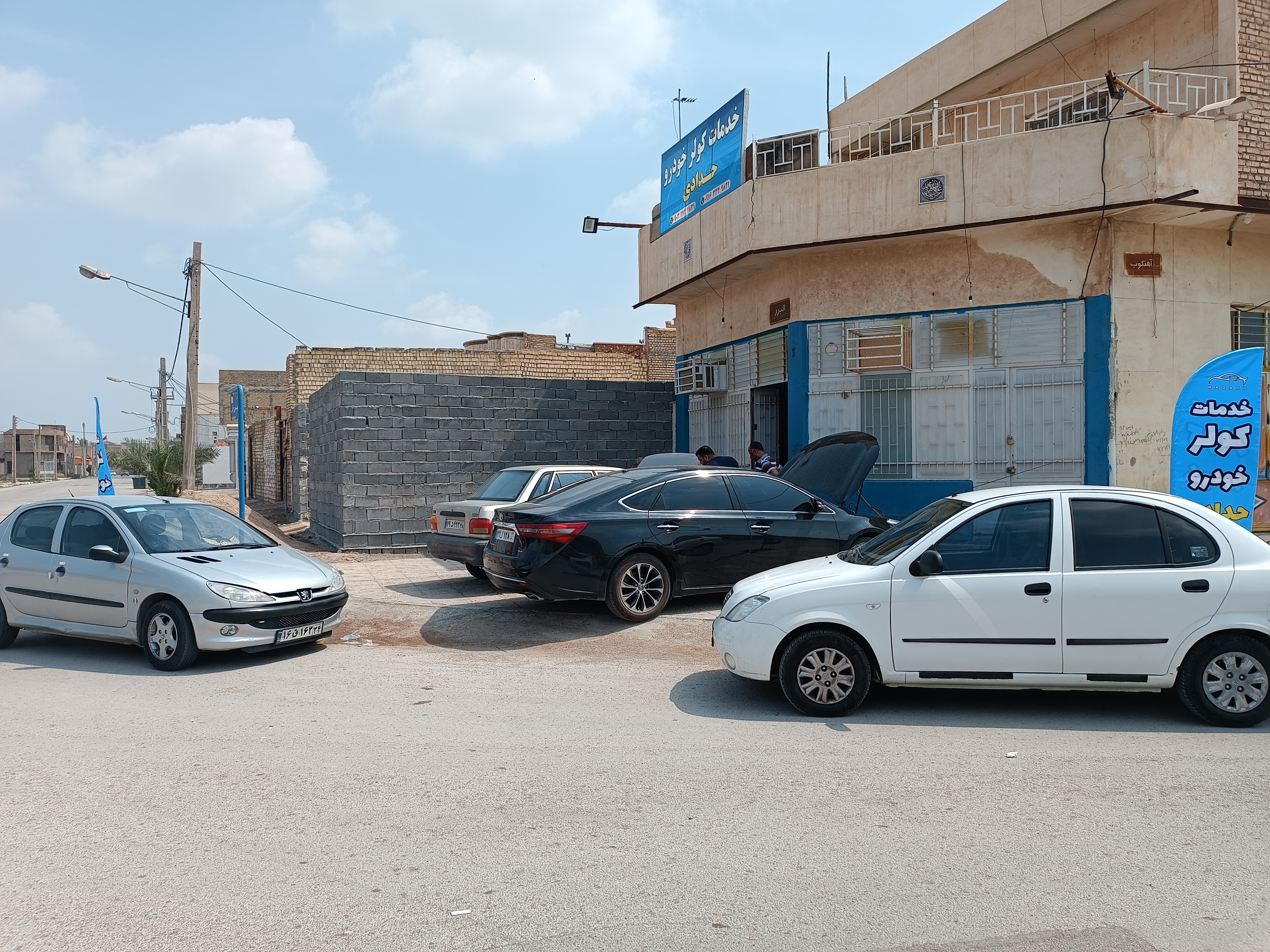 خدمات کولر خودرو حدادی