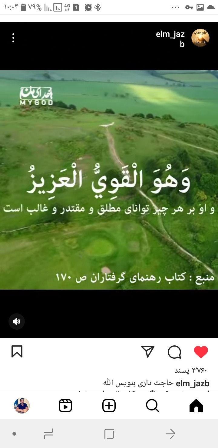 خدماتی نظافتی حسینی پور
