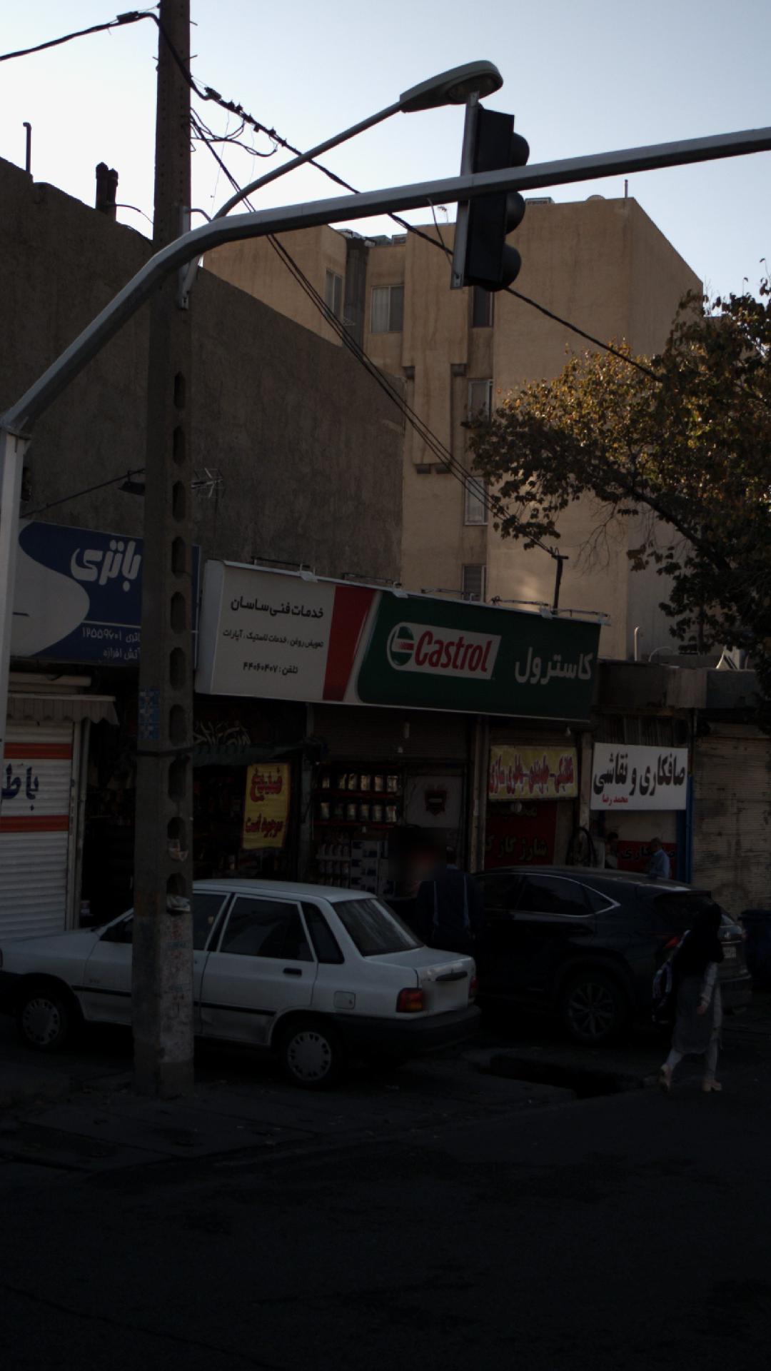 خذمات فنی ساسان