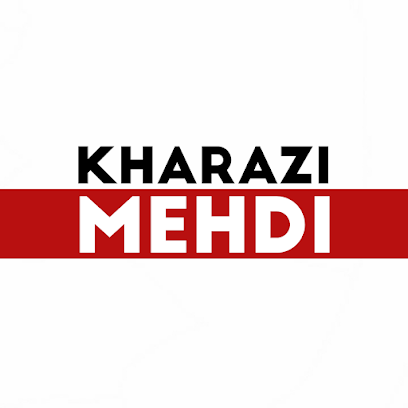 خرازی مهدی
