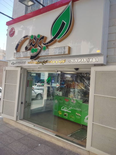 خرید فروش سبزیجات آماده ترشیجات عرقیجات سبزینه