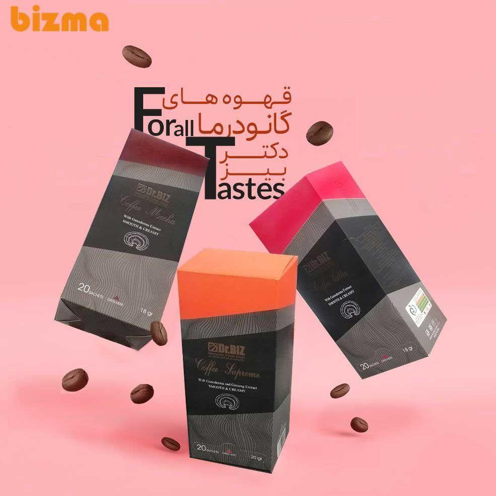 خرید و فروش محصولات دکتر بیز