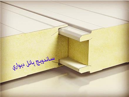 خرید و قیمت ساندویچ پانل