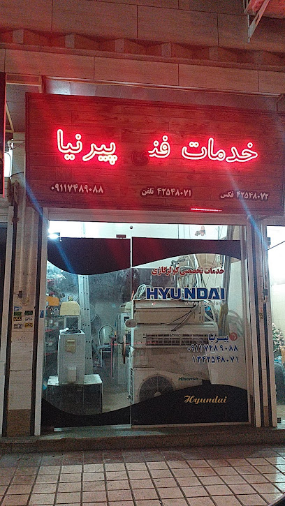 خرید کولر گازی و تعمیرات پیرنیا