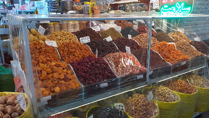 خشکبار سلامت