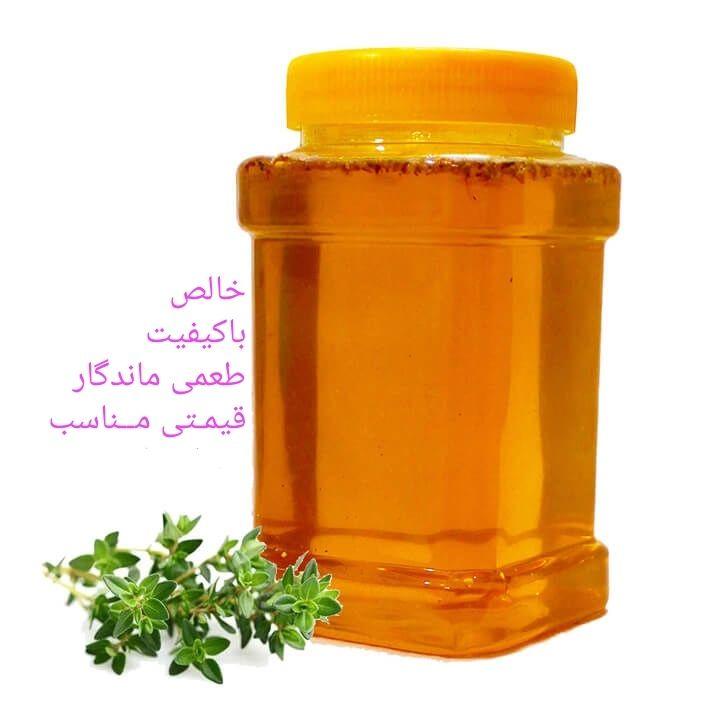 خشکبار عسل و مغزگردوی رضوان