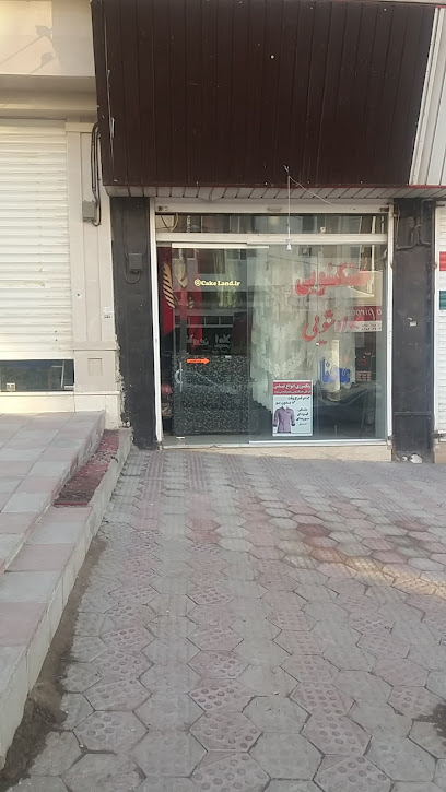 خشکشویی محیا