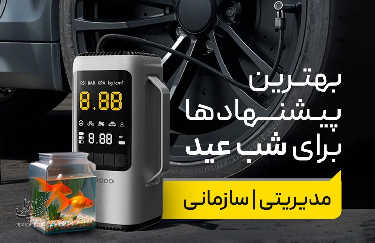 خط استور