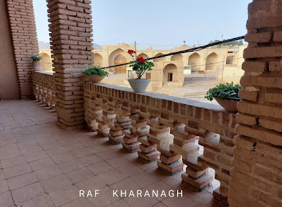 خوابگاه RAF