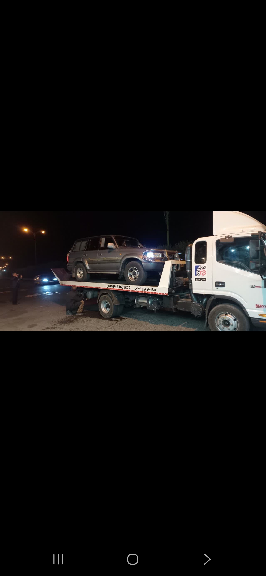 خودروبرکاشان وقم شبانه روزی
