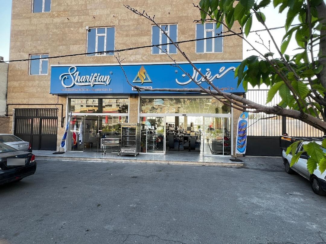 خونه فانتزی
