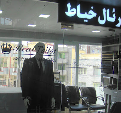 خیاطی رئال