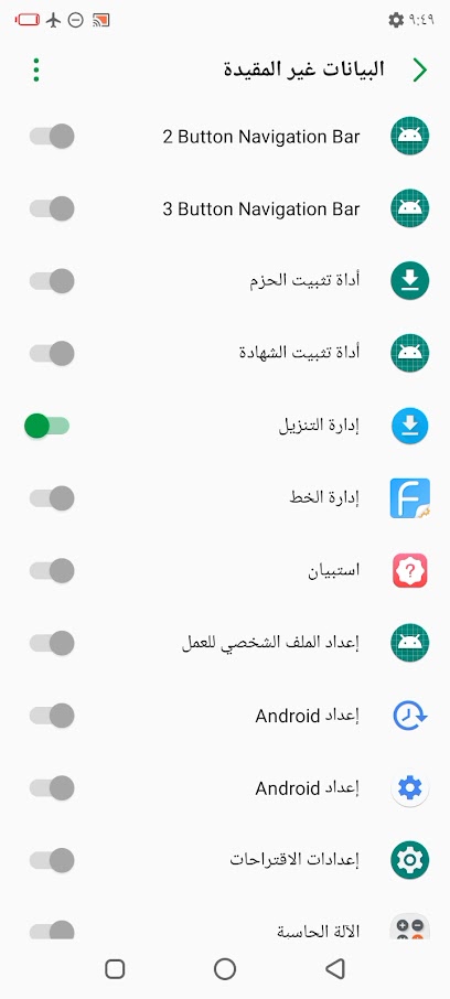 خیاطی لاله (موقری)
