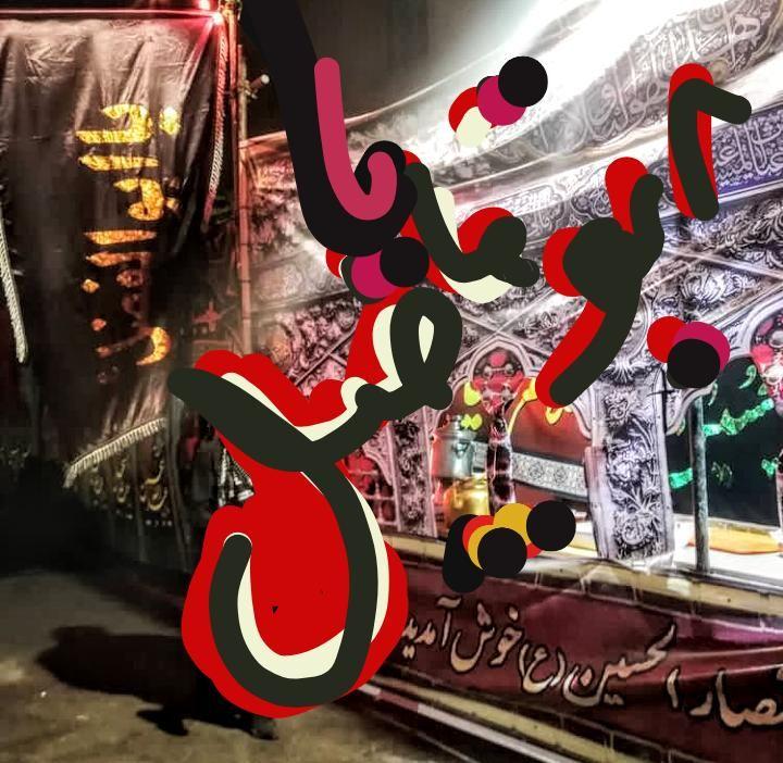 خیمه ی دیوانگان عاشقان انصارالحسین (ع)