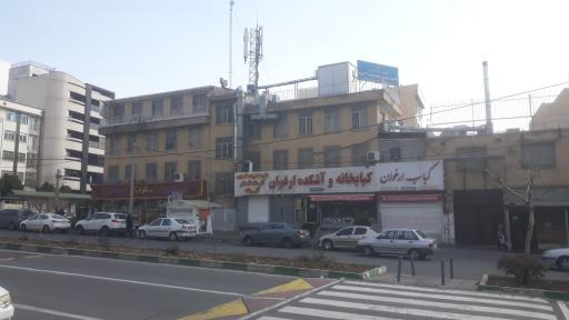 دادسرای ناحیه ۵ منطقه صادقیه