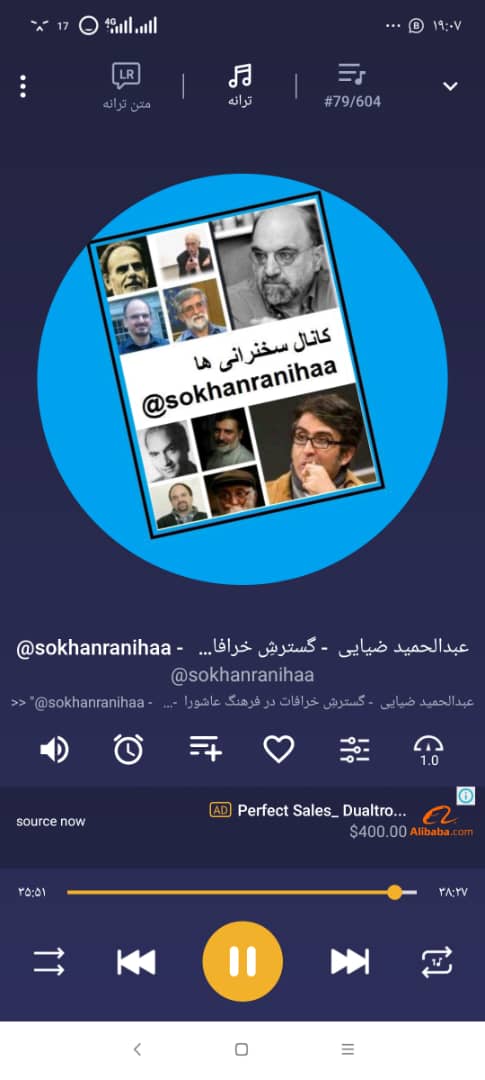 داده پردازی و پردازش مالی عالم حسابدان