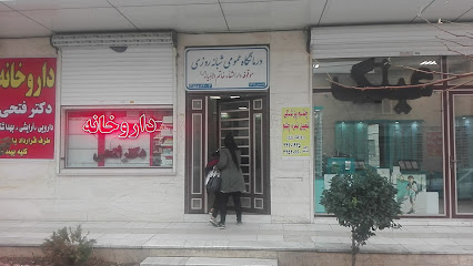 دارالشفاء خاتم الانبیا - درمانگاه شبانه روزی