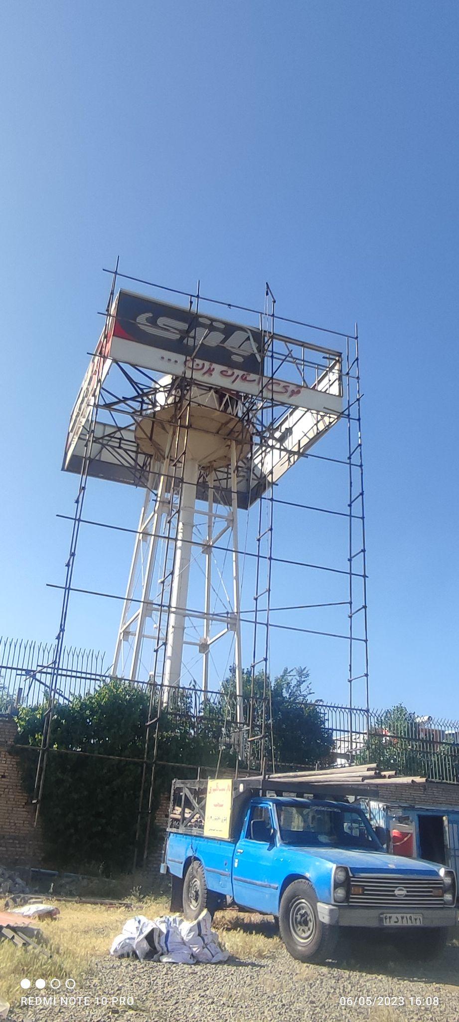 داربست درورداورد شبانه روزی