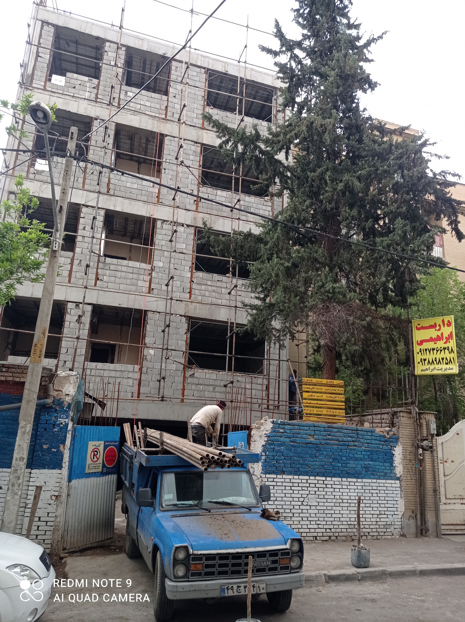 داربست فلزی ابراهیمی