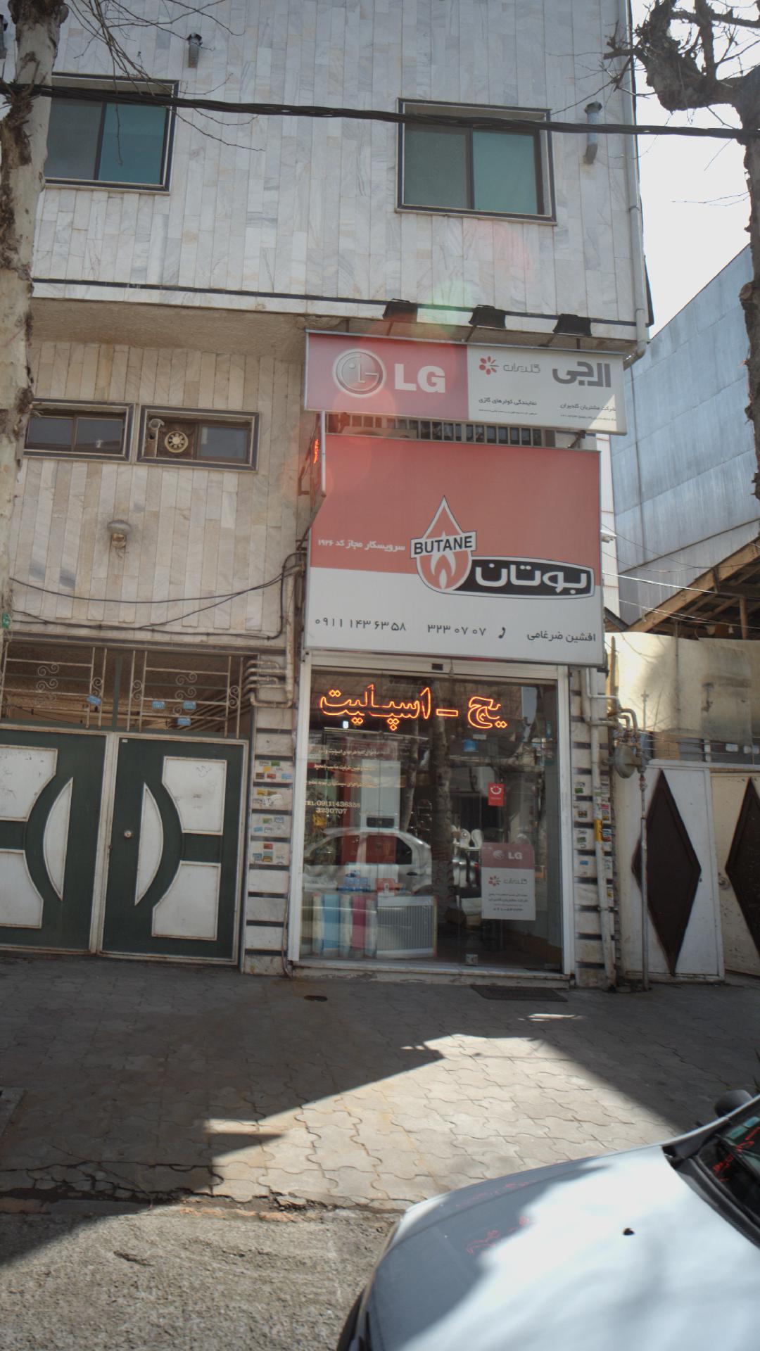 داربست فلزی طهران
