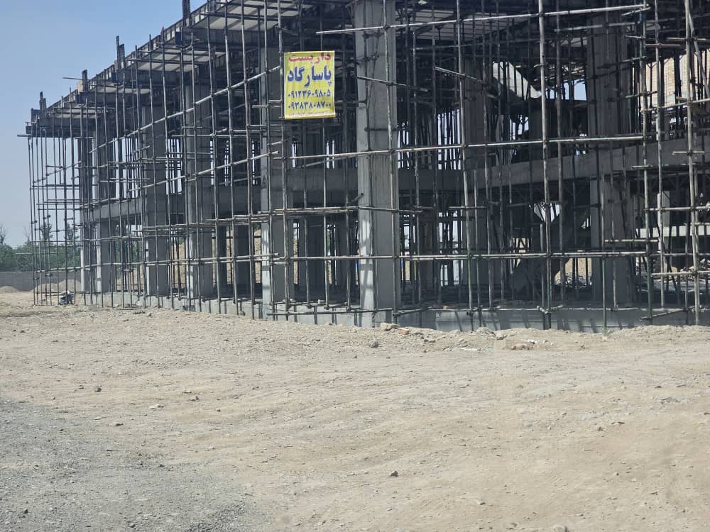 داربست فلزی پاسارگاد
