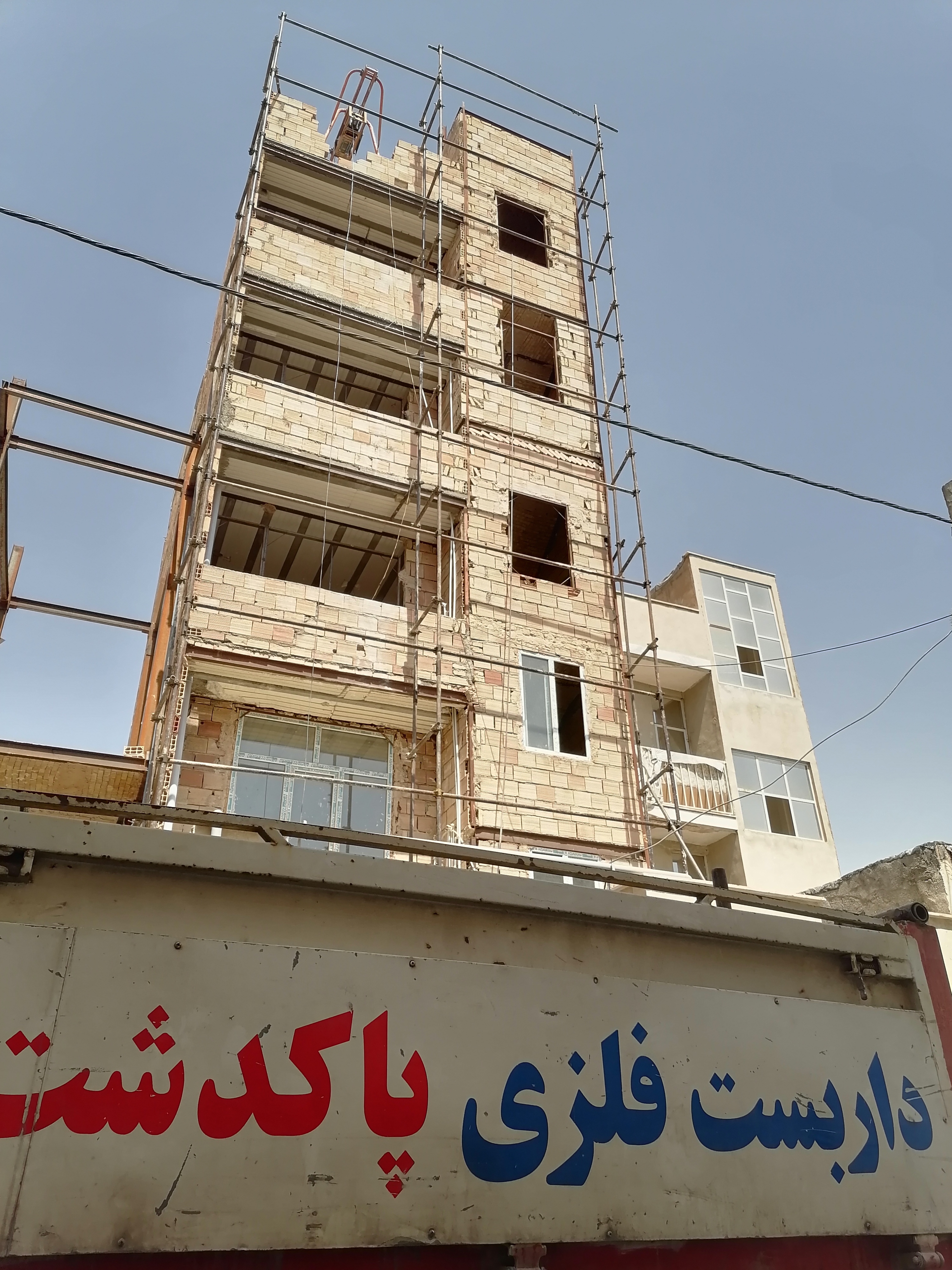 داربست فلزی پاکدشت