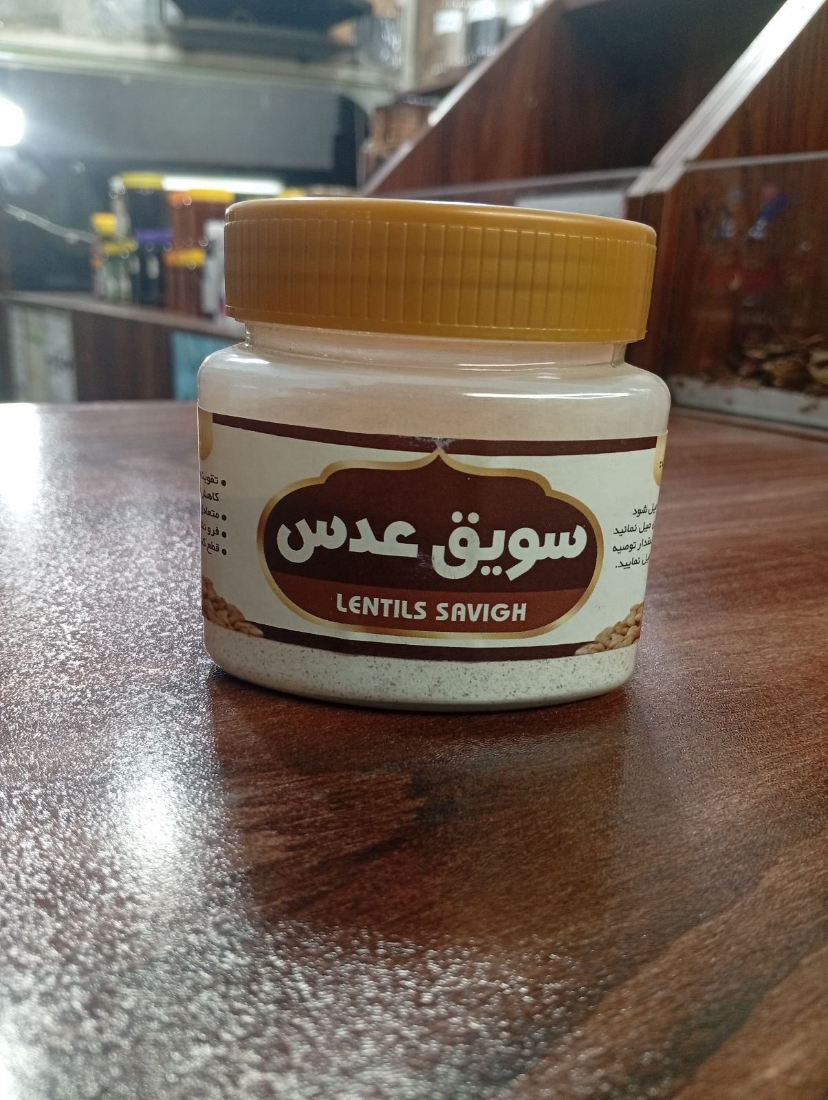 دارو گیاهی سلیمانی