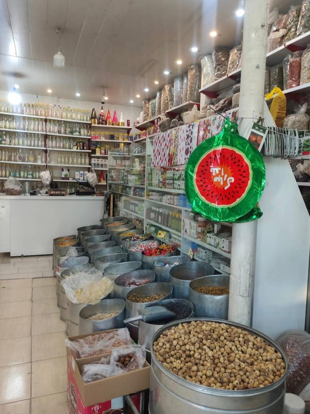 داروخانه گیاهی اصغری