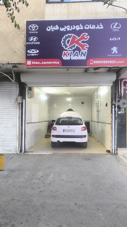 داروخانه گیاهی سلطانی