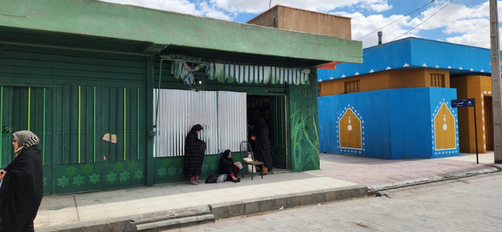 داروگیاهی صالح