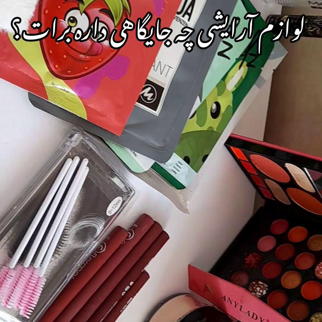 دافی بیوتی