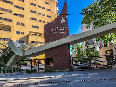 دانشگاه الزهرا