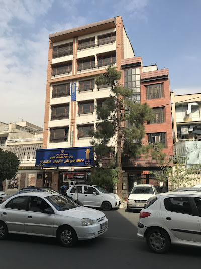 دانشگاه جامع علمی کاربردی
