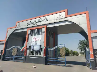 دانشگاه پیام نور خوی