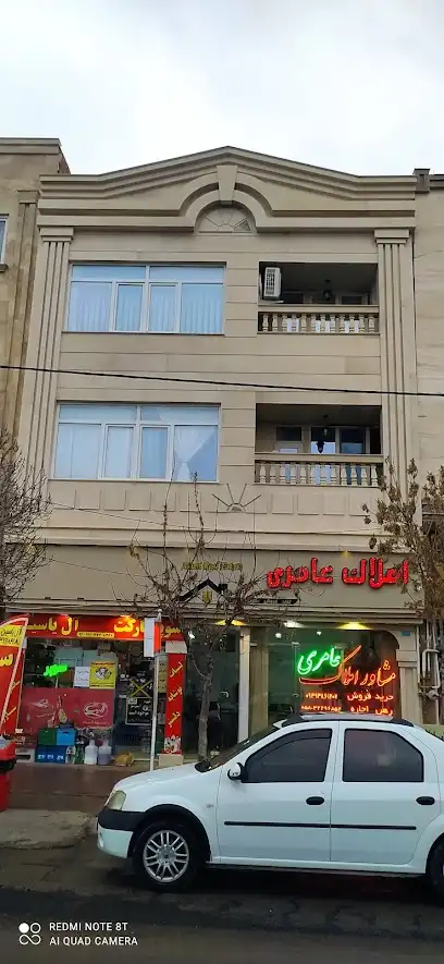 دانشگاه پیام نور