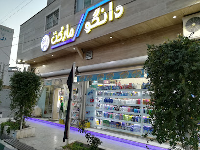 دانگو مارکت