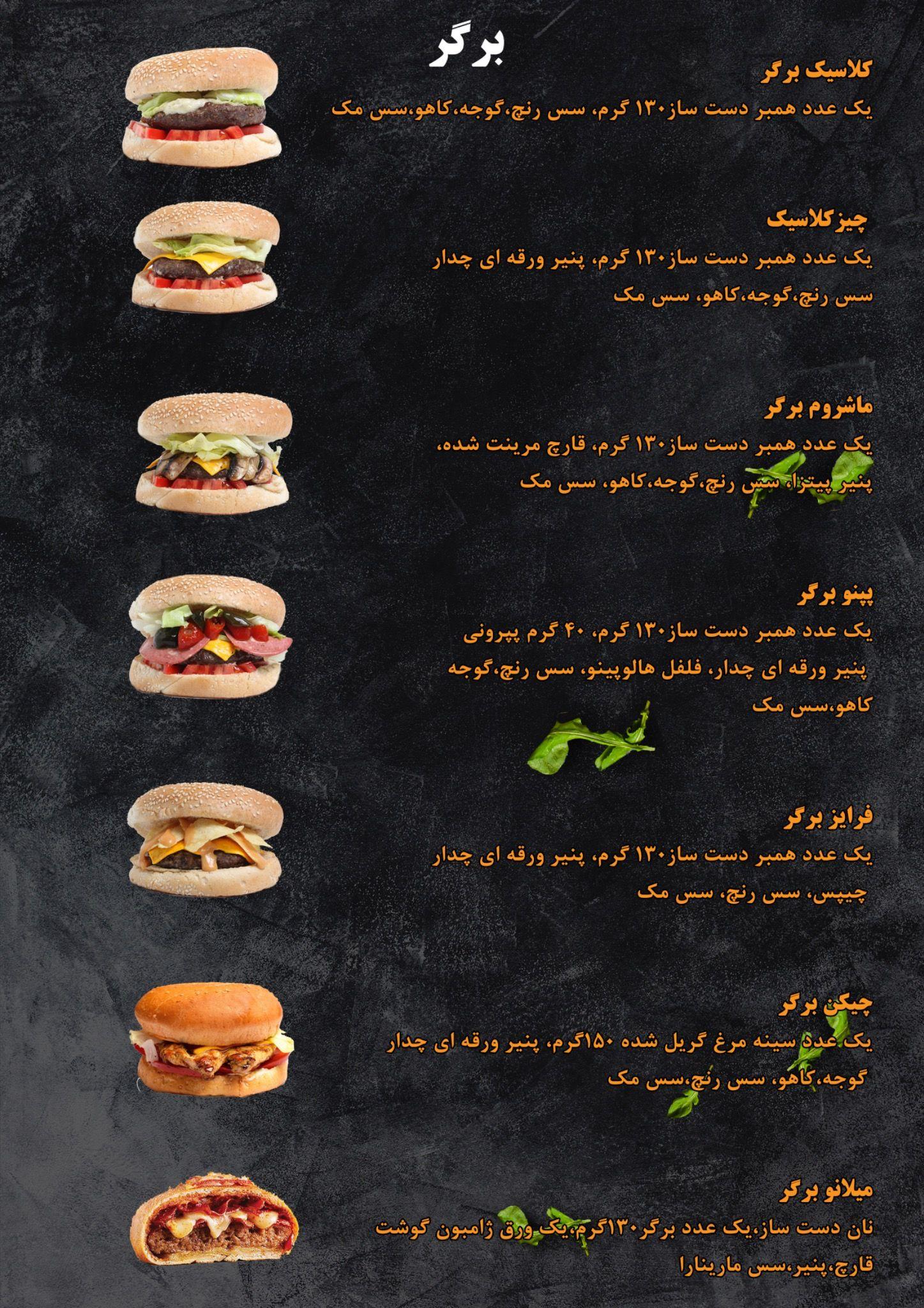 دانیال فود
